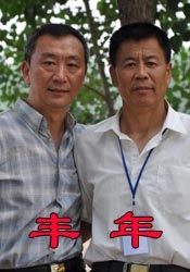 亚洲国产一区二区在线