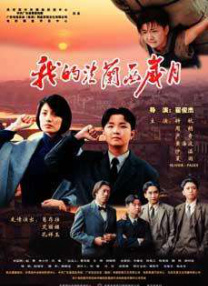 亚洲国产一区二区在线